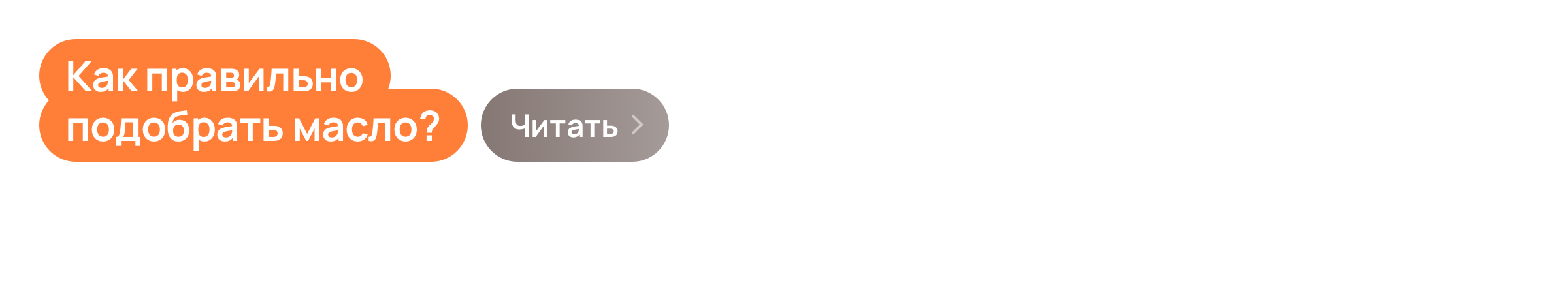 Как правильно выбрать сыродавленное масло?