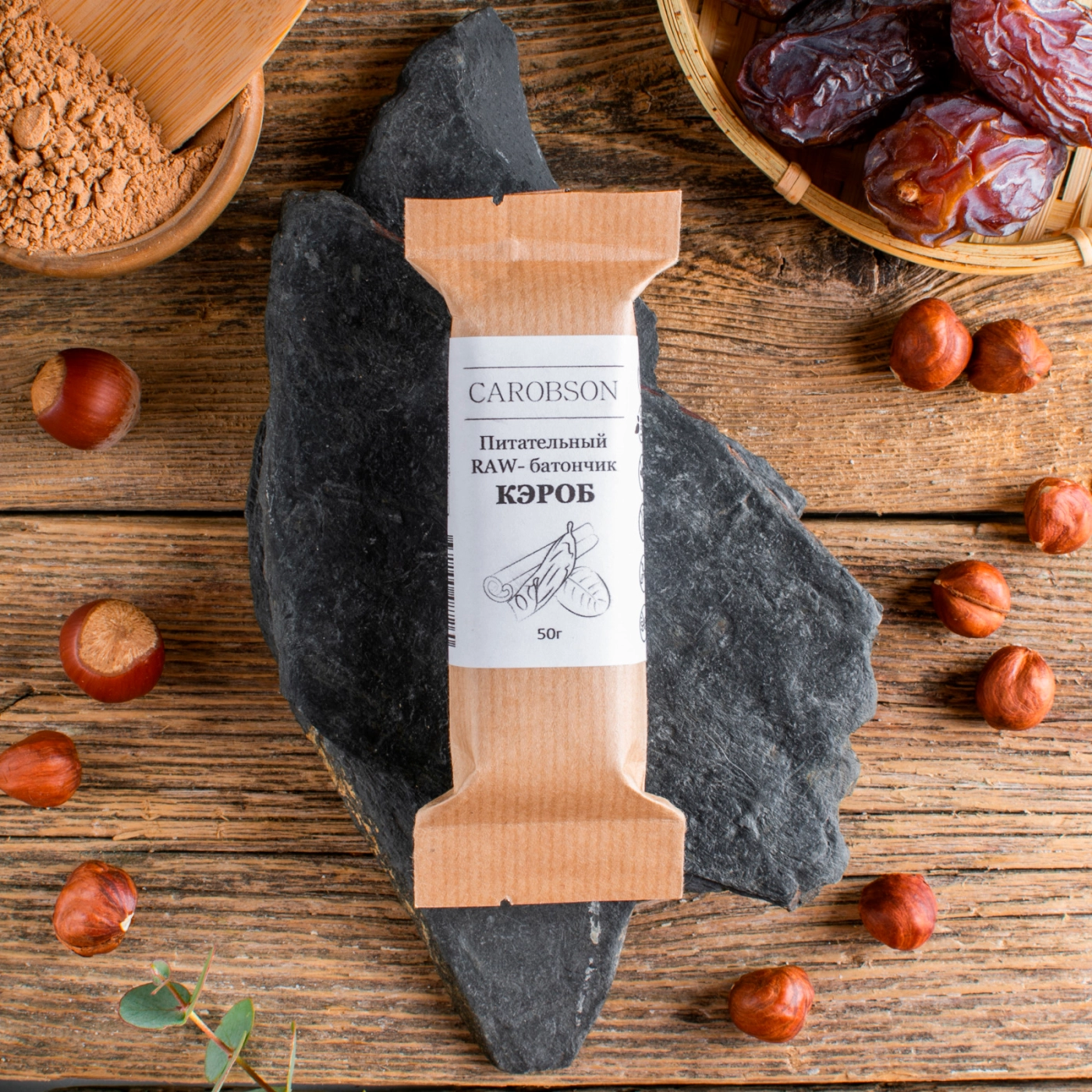 Батончик «Кэроб» — Важное масло — сыродавленное масло ручной работы Батончик «Кэроб»