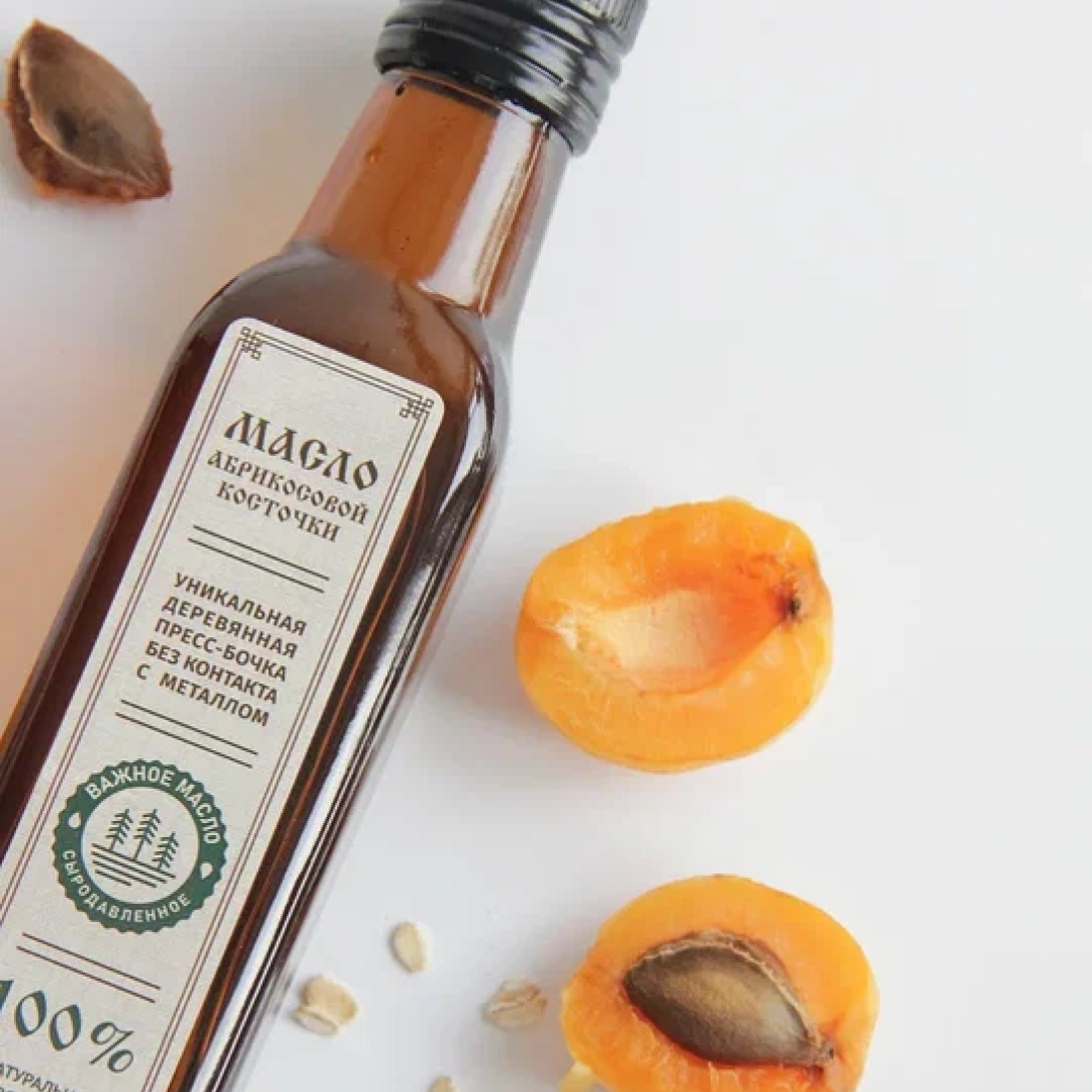 Масло абрикосовой косточки, 250 мл — Важное масло — сыродавленное масло ручной работы Масло абрикосовой косточки, 250 мл